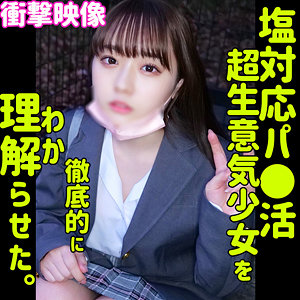 【無料】smus008｜RINA