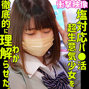 【無料】smus009｜Hinano