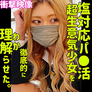 【無料】smus010｜SORA