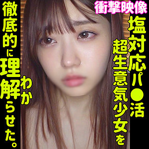 【無料】smus011｜ICHIKA