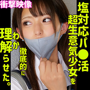 【無料】smus012｜みつき