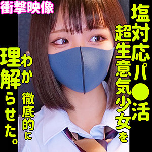 【無料】smus014｜RIHO