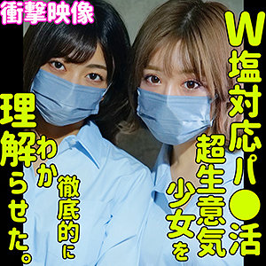 【無料】smus015｜のぞみとあずさ