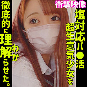 【無料】smus016｜メイ