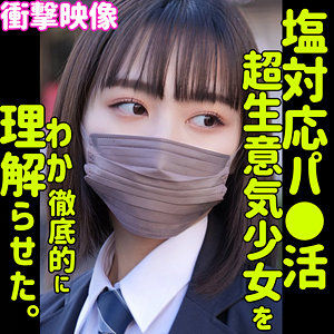 【無料】smus018｜ソラ