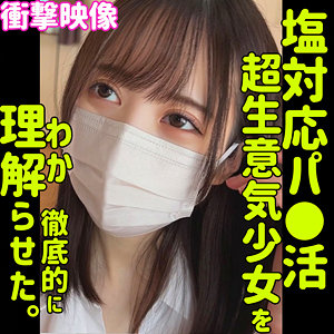 【無料】smus019｜YUI