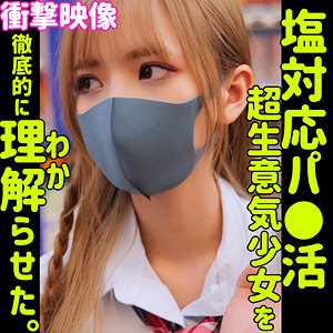 【無料】smus021｜Rin