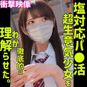 【無料】smus022｜REI