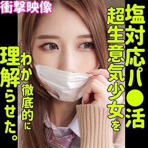 【無料】smus024｜エル