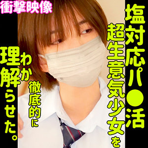 【無料】smus027｜MAI