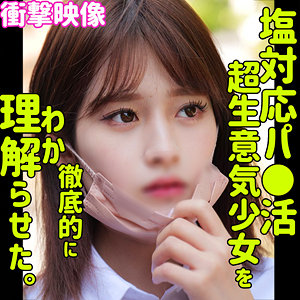【無料】smus028｜MAINA