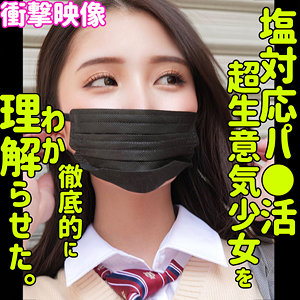 【無料】smus030｜NANA