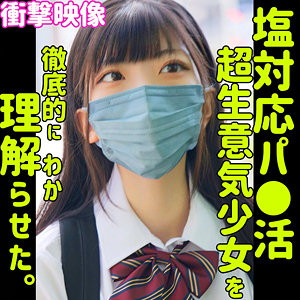 【無料】smus031｜MIRO