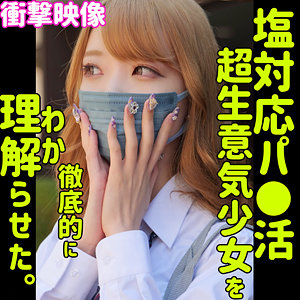 【無料】smus033｜MINA