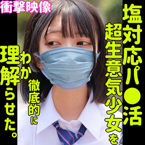 【無料】smus034｜AMU