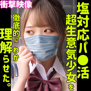 【無料】smus035｜MAINA