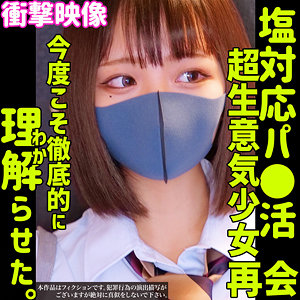 【無料】smus038｜RIHO 2