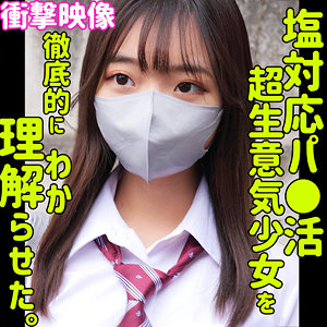 【無料】smus039｜ユメ