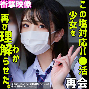 【無料】smus042｜しおり 2
