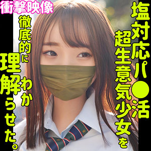 【無料】smus043｜RINA