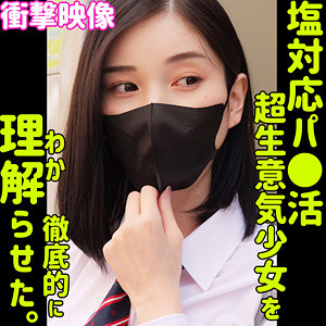 【無料】smus045｜MOMOちゃん