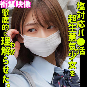 【無料】smus047｜HARU