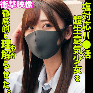 【無料】smus048｜ミズキ