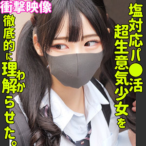 【無料】smus049｜ヒマリ