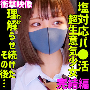 【無料】smus050｜RIHO 3