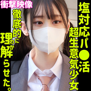 【無料】smus051｜ナギサ