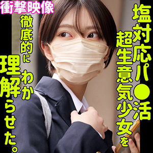 【無料】smus055｜モトカ
