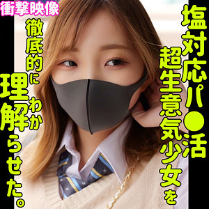 【無料】smus056｜アミナ