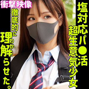【無料】smus058｜彩