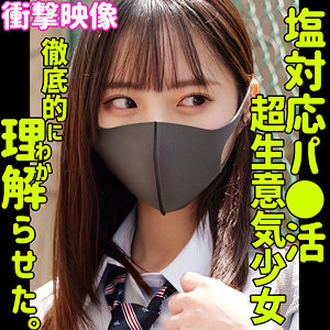 【無料】smus059｜ヒナコ