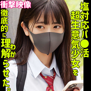 【無料】smus060｜アズサ