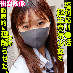 【無料】smus064｜minami