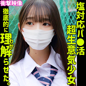 【無料】smus067｜つぼみ