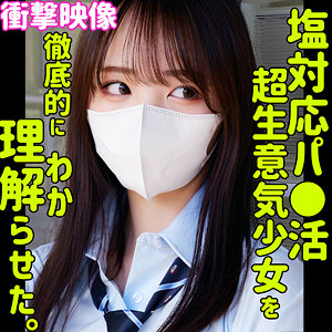 【無料】smus068｜モア