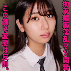 【無料】smuv003｜しゅうか