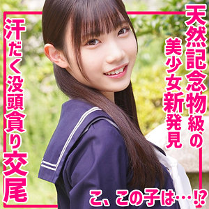 【無料】smuv006｜かなえちゃん