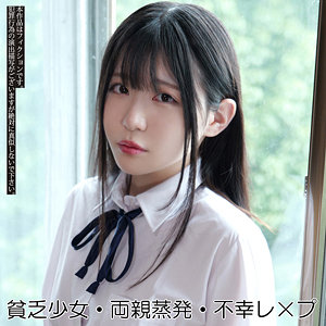 【無料】smuv011｜みなみ