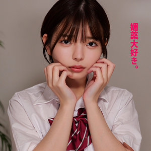 【無料】smuv012｜Yちゃん