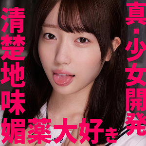 【無料】smuv014｜Kちゃん