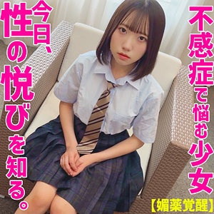 【無料】smuv015｜ひなさん