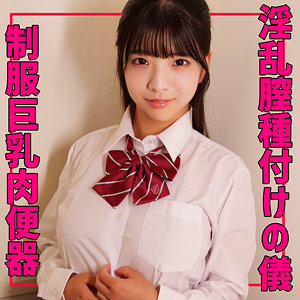 【無料】smuv018｜ゆらちゃん