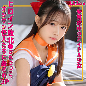 【無料】smuv039｜めるちゃん
