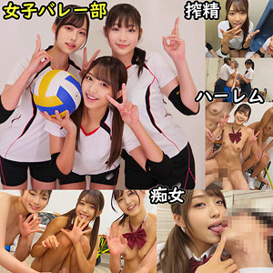 【無料】smuw005｜ひまり＆ゆいな＆あかね