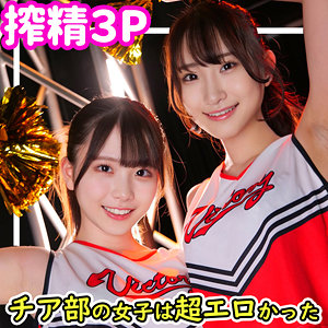 【無料】smuw009｜きよか＆こずえ