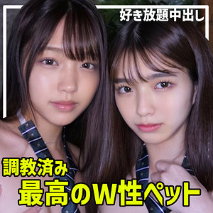 【無料】smuw022｜H＆Sちゃん