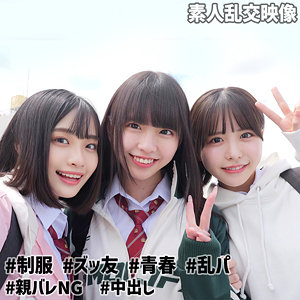【無料】smuw032｜こなつ＆こはる＆うらら@裏垢J